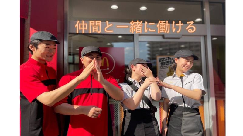 マクドナルド北赤羽駅前店 アルバイト募集情報4