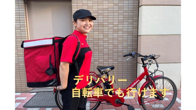 マクドナルド北赤羽駅前店 アルバイト募集情報2