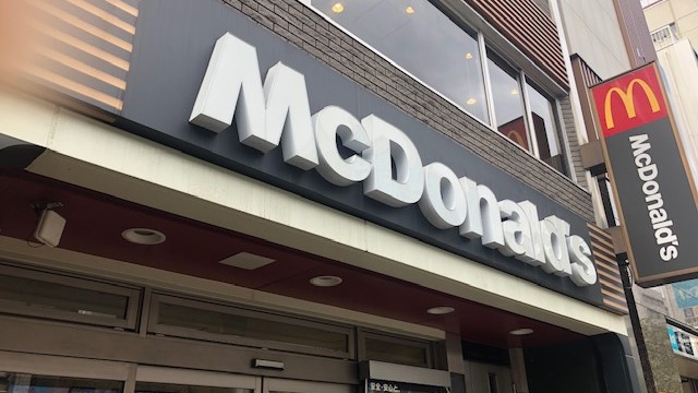 マクドナルド稲荷町駅前店 アルバイト募集情報4