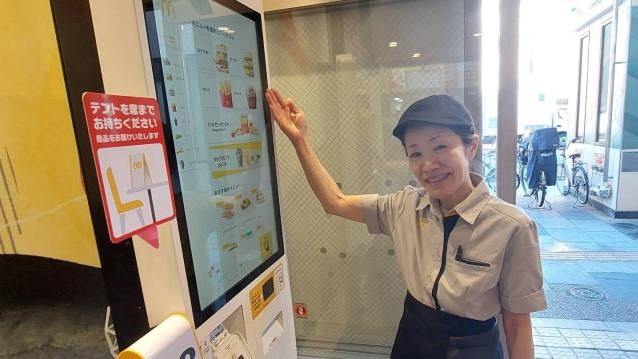マクドナルド稲荷町駅前店 アルバイト募集情報3
