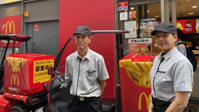 マクドナルド立川伊勢丹前店 アルバイト募集情報1