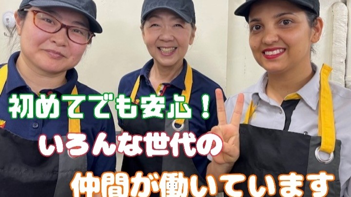 マクドナルド東葛西店 アルバイト募集情報5