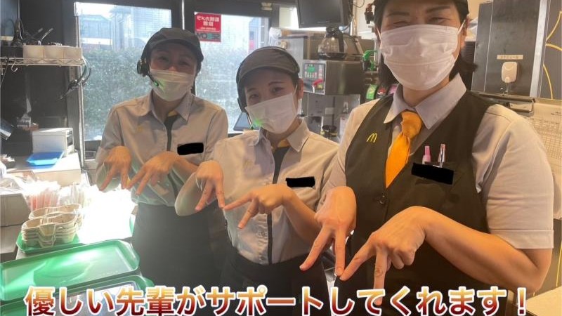 マクドナルド四谷橋通り府中店 アルバイト募集情報3