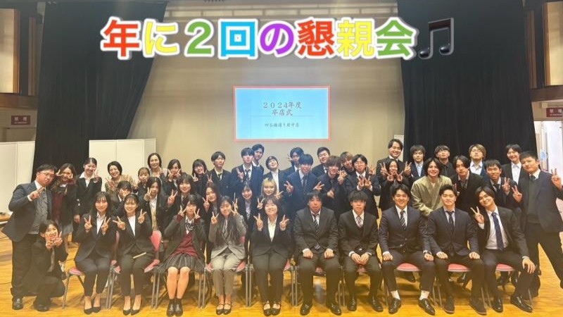 マクドナルド四谷橋通り府中店 アルバイト募集情報5