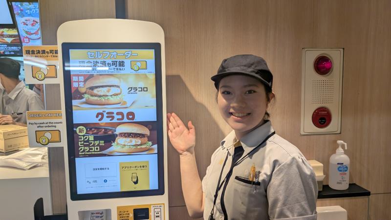 マクドナルド初台店 アルバイト募集情報3