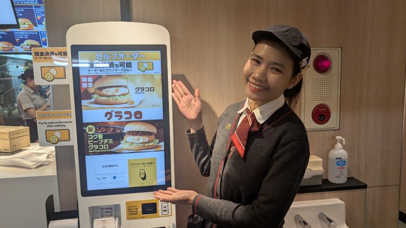 マクドナルド初台店 アルバイト募集情報1