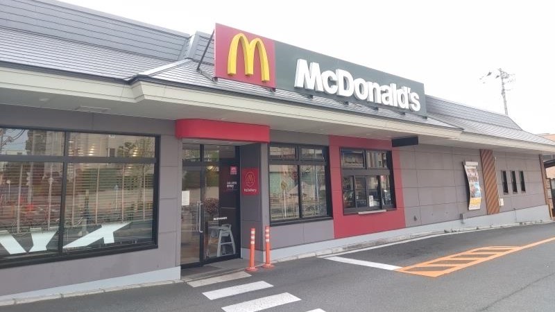 マクドナルド環七豊玉店 アルバイト募集情報1