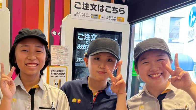 マクドナルド戸越公園店 アルバイト募集情報5