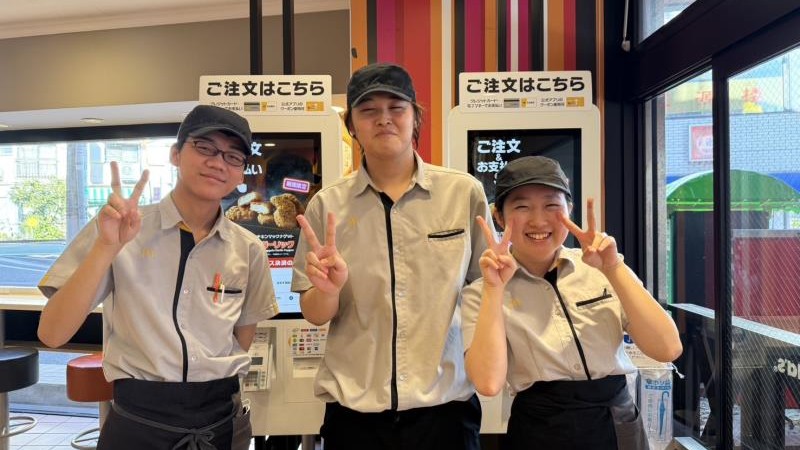 マクドナルド戸越公園店 アルバイト募集情報3