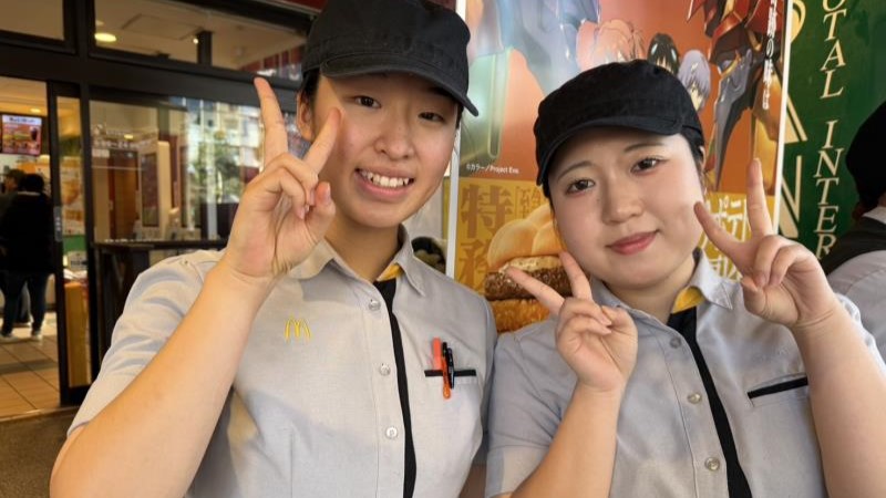 マクドナルド戸越公園店 アルバイト募集情報2