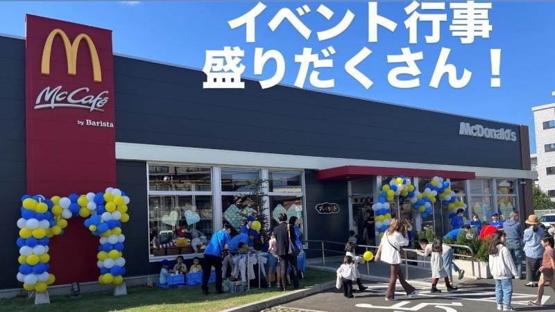 マクドナルド多摩堤通り喜多見店 アルバイト募集情報3