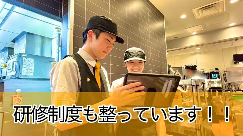 マクドナルドサンシャインシティＡＬＴＡ店 アルバイト募集情報2
