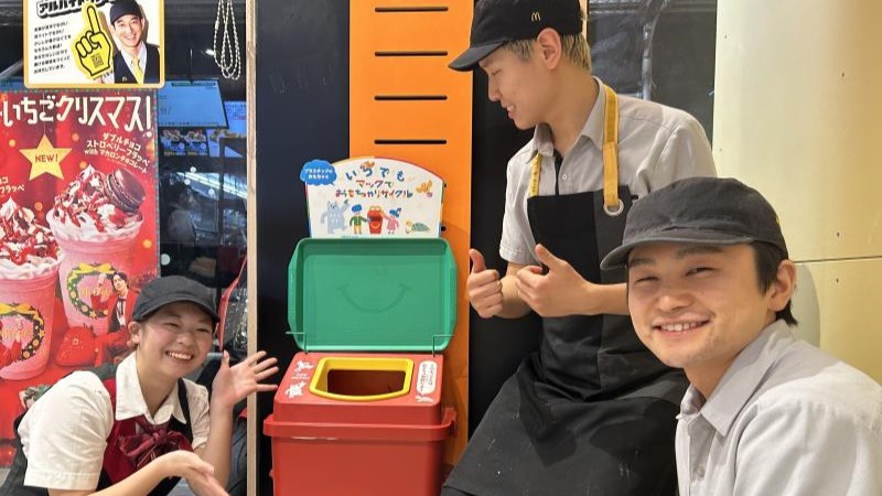 マクドナルド明治通り尾久店 アルバイト募集情報3