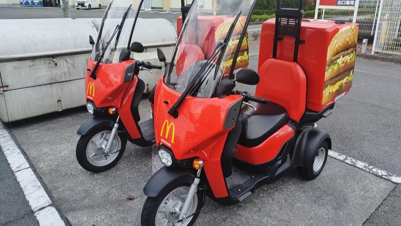 マクドナルド多摩境店 アルバイト募集情報1