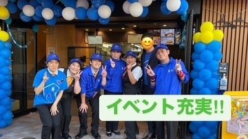 マクドナルド千歳船橋駅前店 アルバイト募集情報1