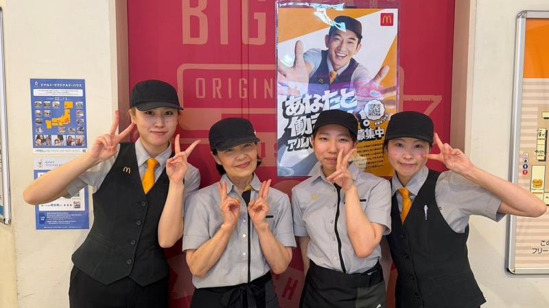 マクドナルド千住ミルディス店 アルバイト募集情報1