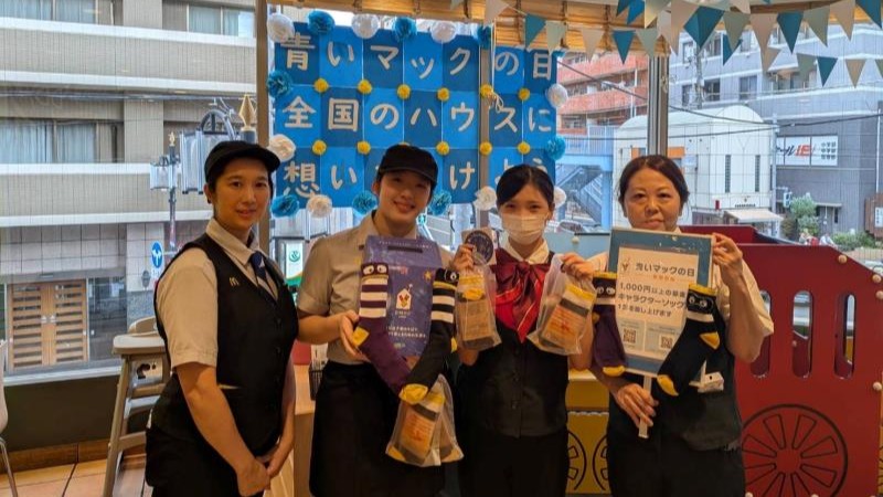 マクドナルド中村橋店 アルバイト募集情報1