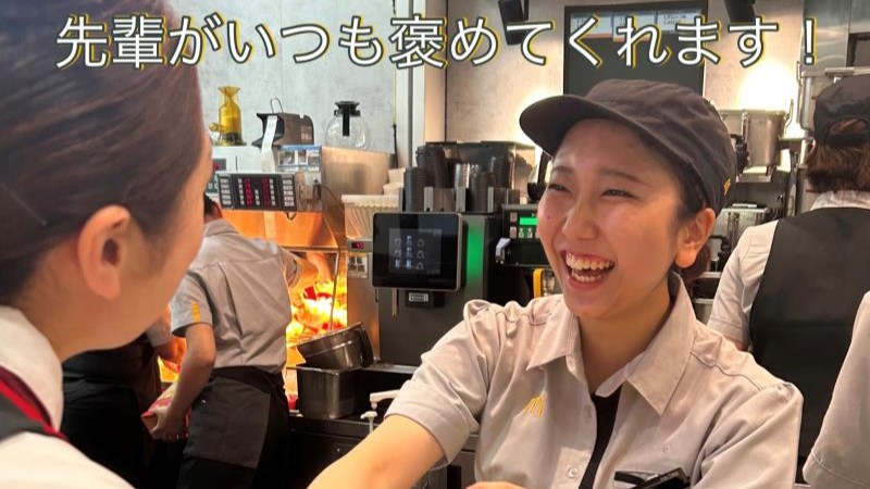 マクドナルド国領イトーヨーカドー店 アルバイト募集情報3