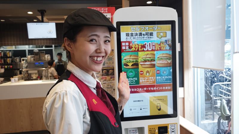 マクドナルド花小金井駅前店 アルバイト募集情報1