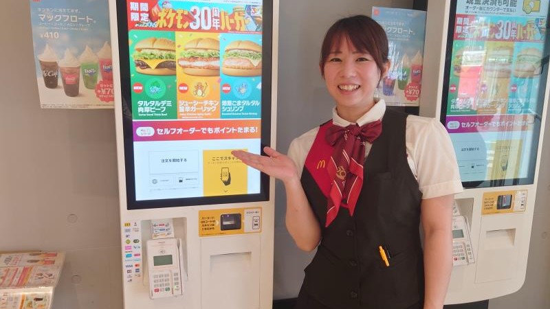 マクドナルド赤坂駅前店 アルバイト募集情報5