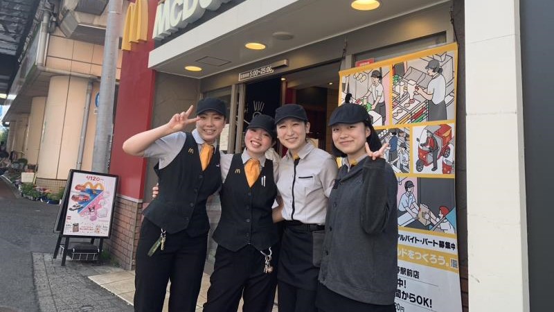 マクドナルド五反野駅前店 アルバイト募集情報1