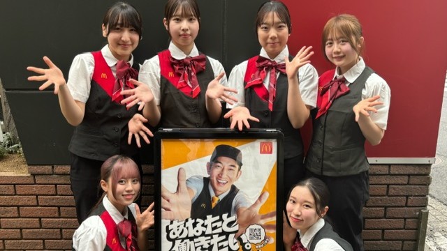 マクドナルド五反野駅前店 アルバイト募集情報1