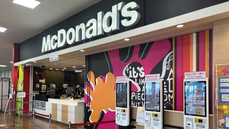 マクドナルド瑞穂ジョイフル本田店 アルバイト募集情報3