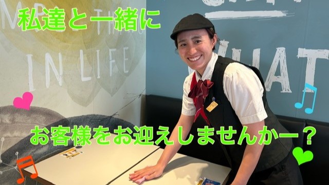 マクドナルド町田中町店 アルバイト募集情報1