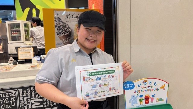 マクドナルド大崎ゲートシティ店 アルバイト募集情報2