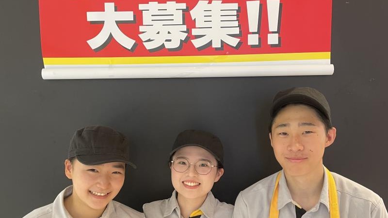 マクドナルド西新井アリオ店 アルバイト募集情報2