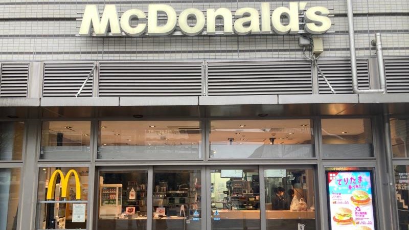 マクドナルド武蔵小金井南口店 アルバイト募集情報1