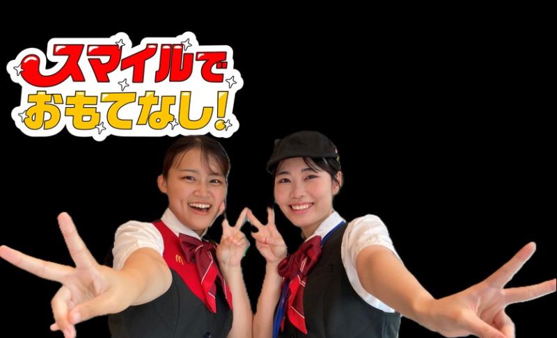 マクドナルド武蔵小金井南口店 アルバイト募集情報1