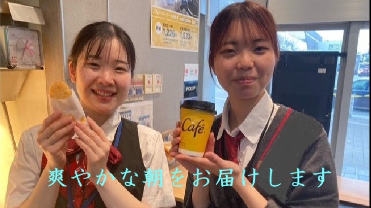 マクドナルド武蔵小金井南口店 アルバイト募集情報2
