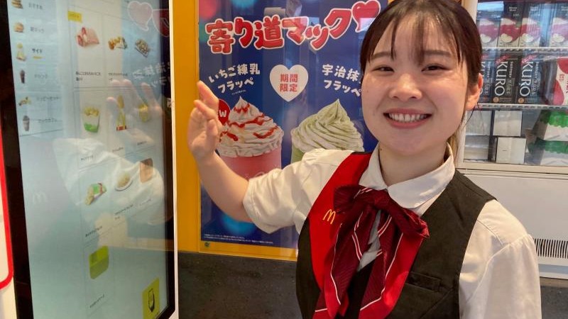 マクドナルド武蔵小金井南口店 アルバイト募集情報2