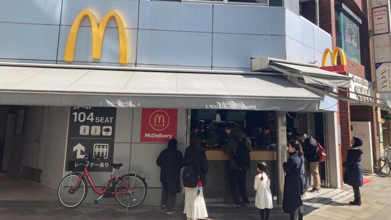 マクドナルド日暮里駅前店 アルバイト募集情報1