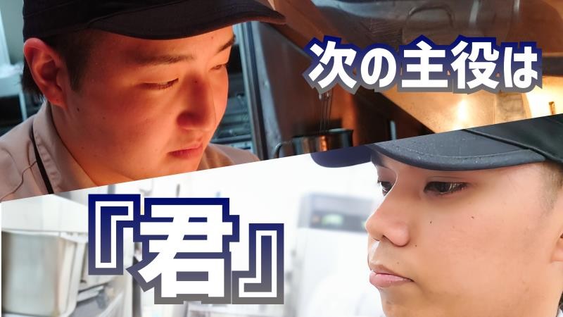 マクドナルド西新宿５丁目店 アルバイト募集情報4