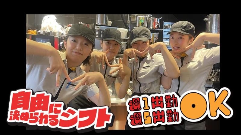 マクドナルド赤羽アピレ店 アルバイト募集情報3