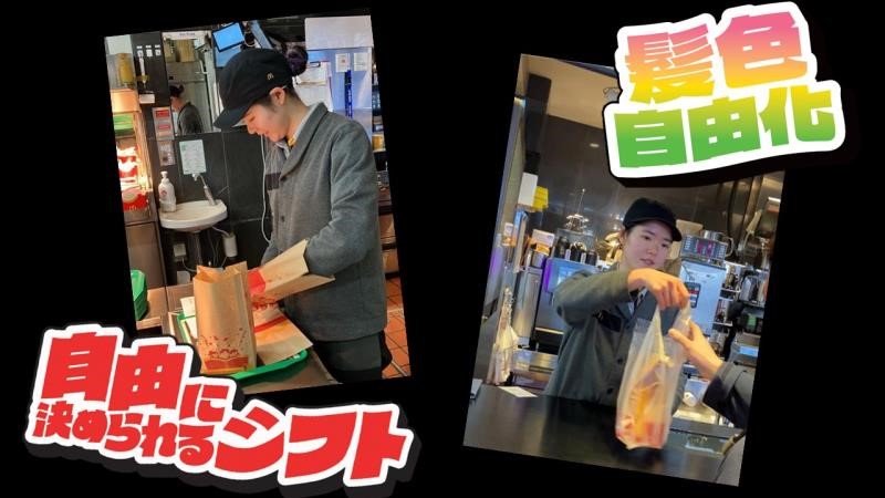 マクドナルド赤羽アピレ店 アルバイト募集情報5