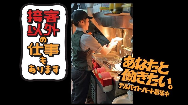 マクドナルド赤羽アピレ店 アルバイト募集情報1