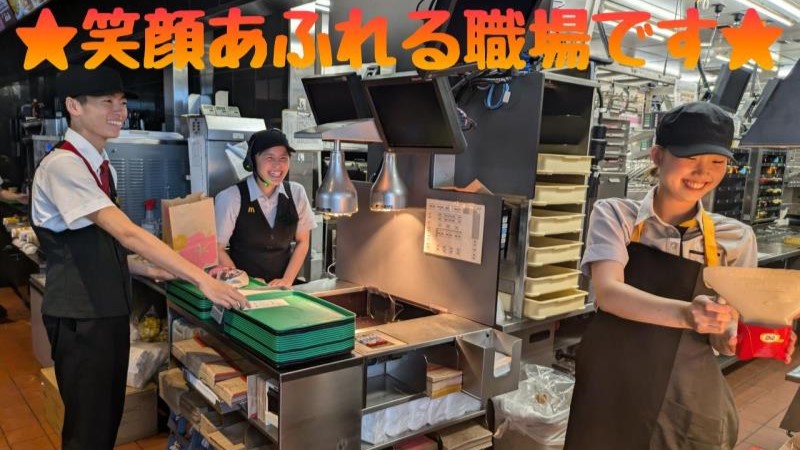 マクドナルド東大和清水店 アルバイト募集情報3