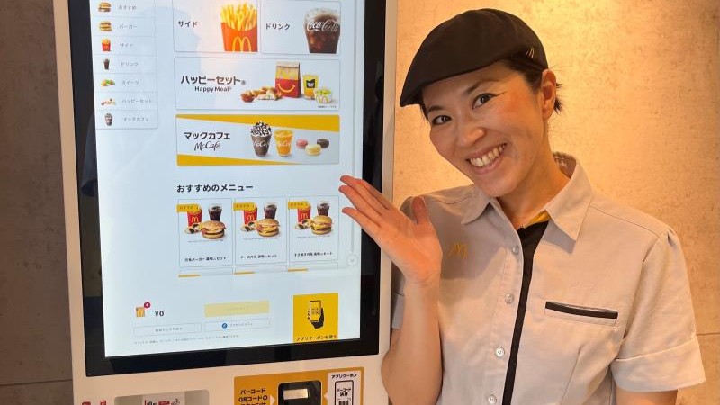 マクドナルド江古田駅前店 アルバイト募集情報2