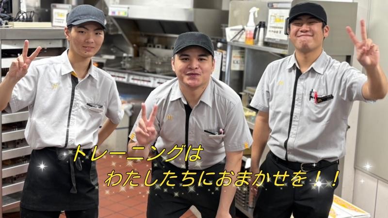 マクドナルド亀有アリオ店 アルバイト募集情報4