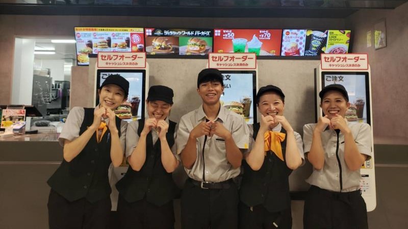 マクドナルド武蔵境イトーヨーカドー店 アルバイト募集情報1