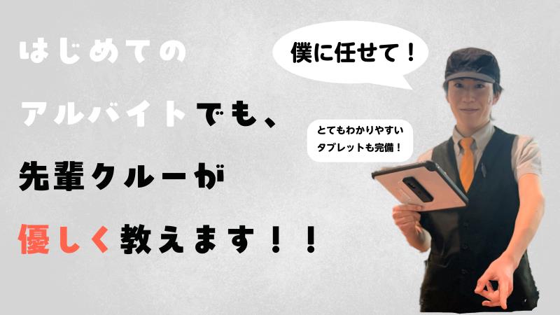 マクドナルド武蔵境イトーヨーカドー店 アルバイト募集情報4