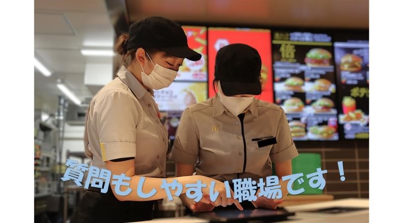 マクドナルド西台駅前店 アルバイト募集情報4