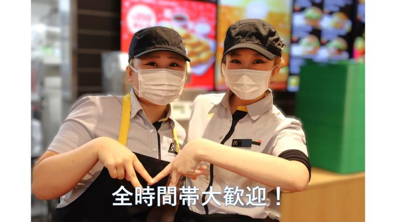 マクドナルド西台駅前店 アルバイト募集情報4