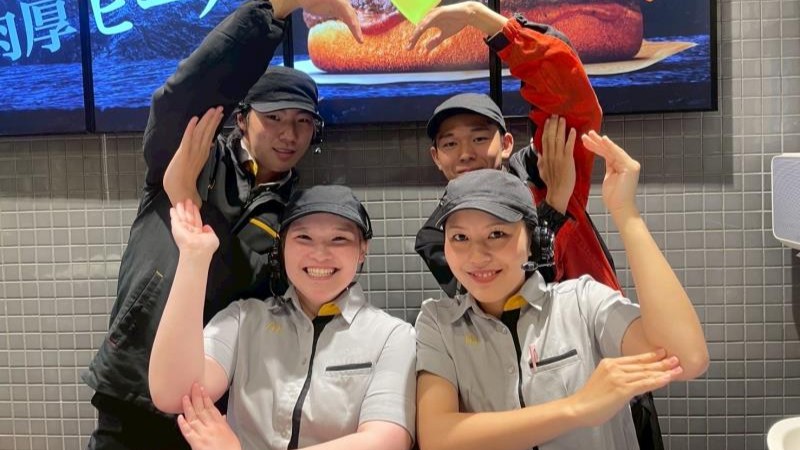 マクドナルド八王子左入橋店 アルバイト募集情報1
