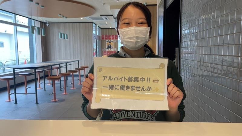 マクドナルド八王子左入橋店 アルバイト募集情報2