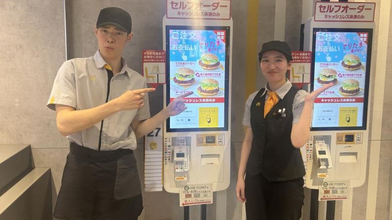 マクドナルドｎｏｎｏｗａ東小金井店 アルバイト募集情報1