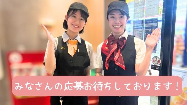 マクドナルドｎｏｎｏｗａ東小金井店 アルバイト募集情報3